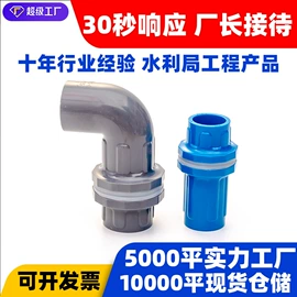 其他管件;三通;异径管