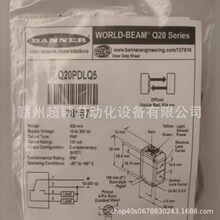 ���BANNER����Q20PDLQ5��Q20PDXL��Q20PLP������ȫ���ֻ�����