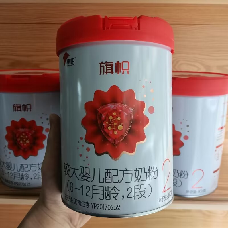 Junjlb Lebaoqi Qz Red Can Red Diamond Infant Milk Powder Stage 1, Stage 2, Stage 3, 800g Baby Milk Powder