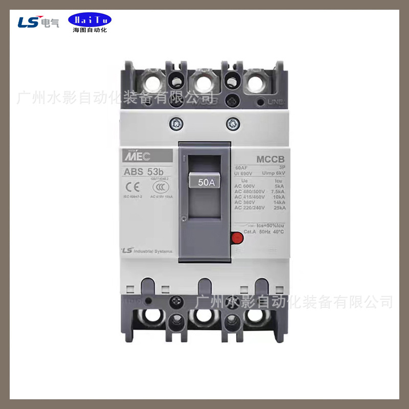 LS 全新 ABE203b 塑壳断路器 3P 125/150/175/200/22 原装