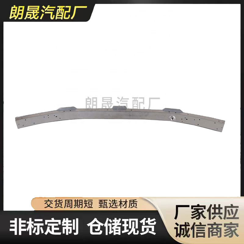 Suitable for Mercedes-Benz W206 Class Car Replacement Parts Car Front Bumper Bracket 2066104400
