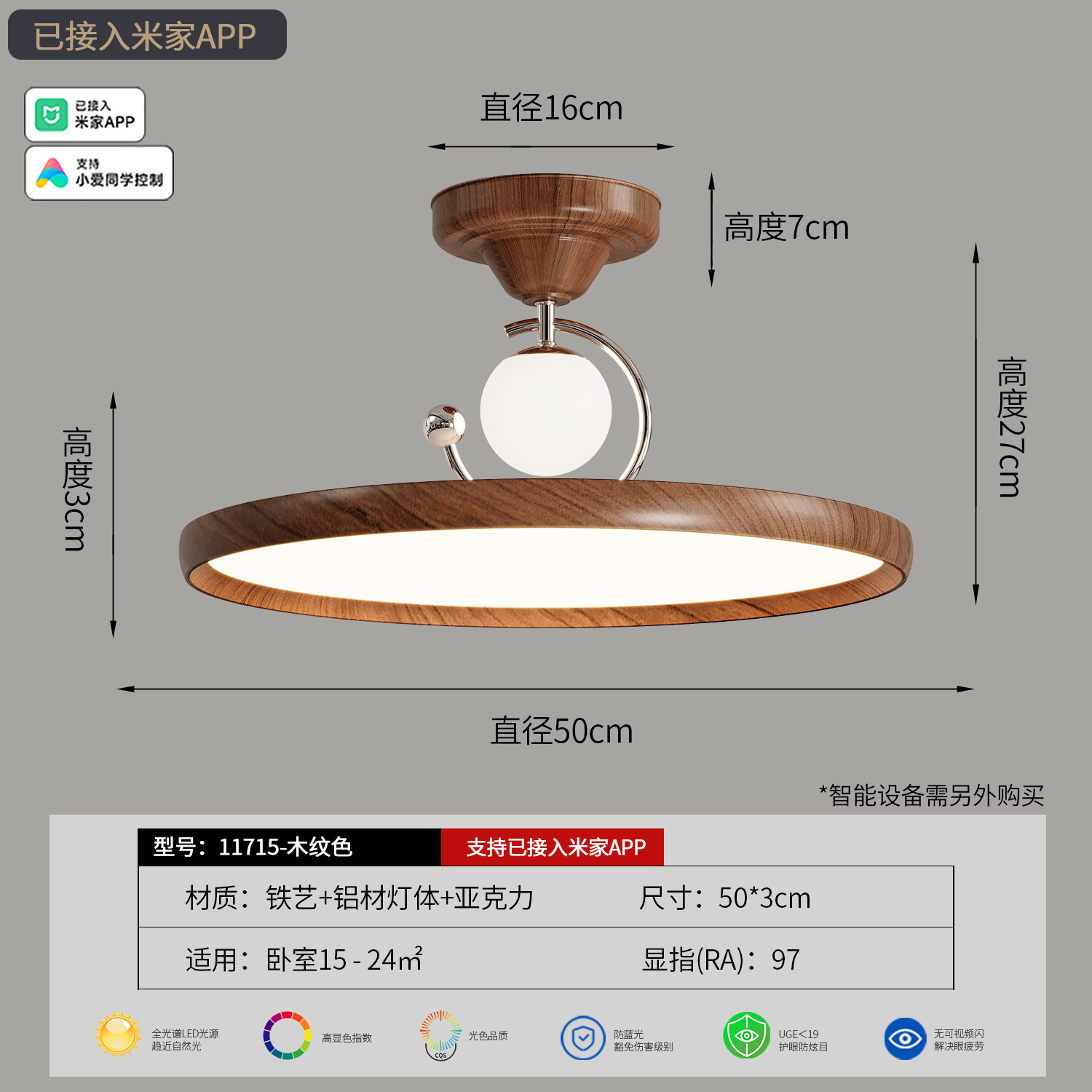 Color de madera - 45w - conectado a Mijia APP - espectro completo.