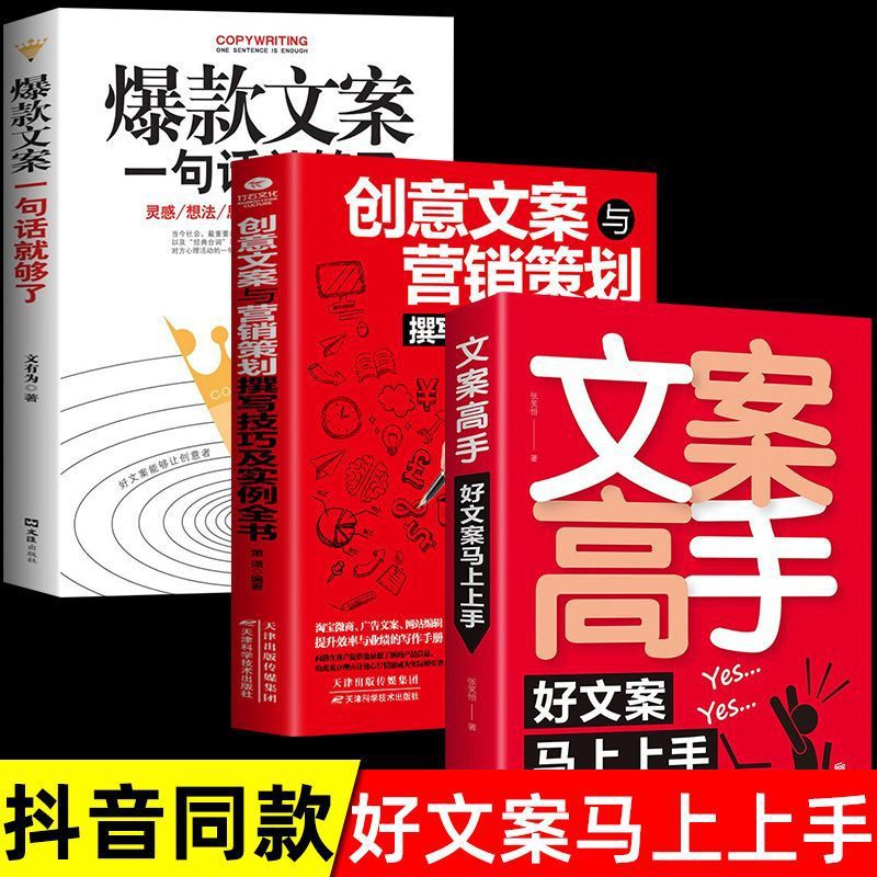 [추천 3] 카피라이터 + 마케팅 + 폭발 카피라이터