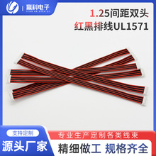 �A����ӹ��S���� 1.25-7P 1.25�g�� �p�^UL1571#26�t���ž��ӹ�