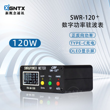 SWR-120+ ֹv 120W TYPE-C NֱxLE