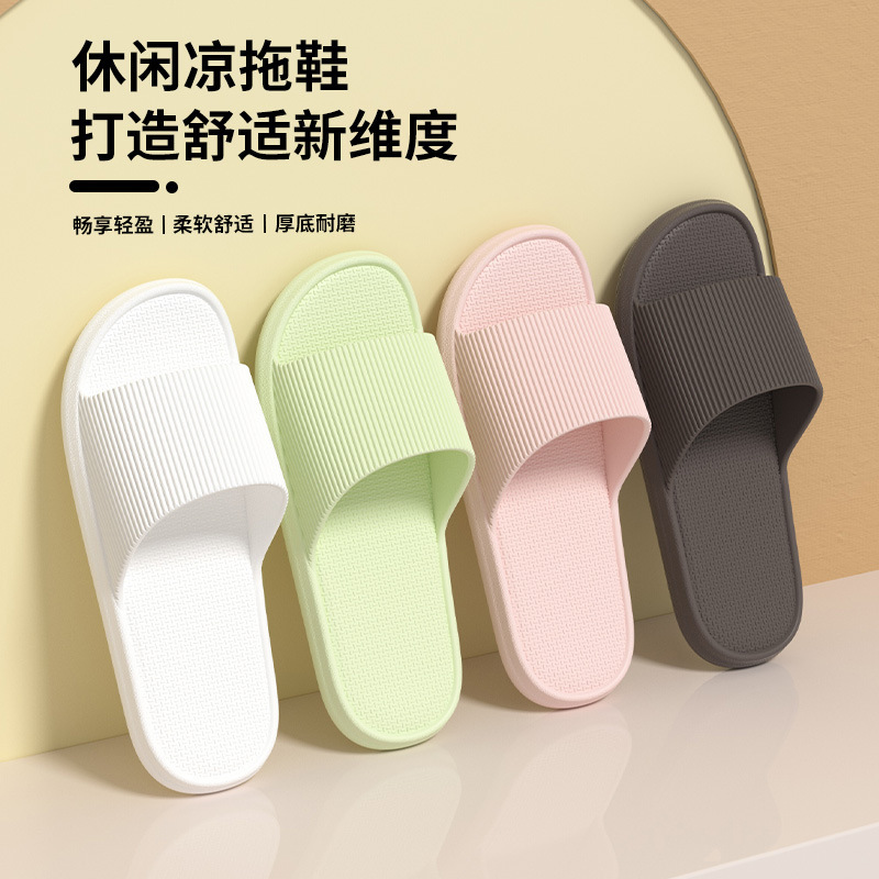 2026 New Style Hotel Yoga Studio Slippers for Women, Summer Indoor Home Non-Slip Slippers for Men, Wholesale