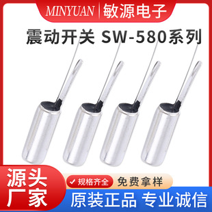 Sw-58010/12/15/20/25/30 Spring Switch/Vibration Switch Vibration Trigger Shock Resistance High Sensitivity