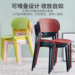 北欧シンプルins風家庭用ネットレッドネットバックプラスチック多機能ダイニングチェアデスクスツールダイニングテーブル椅子