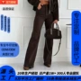 咖色弹力微喇拖地牛仔裤