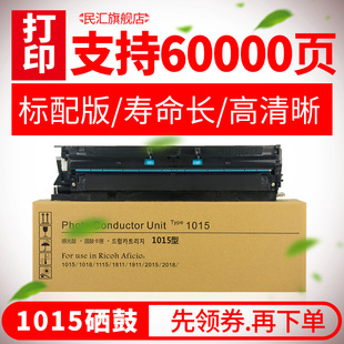 ��R�m������1015���� IR1015 1018���a��ӡ�CMP2000 2018D�׹� M