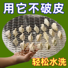 ����Ӽ���ʳƷ����Ӻ��w�����������ˮ��ñP�A�μ����е���