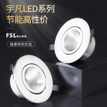 FSL��ɽ���� LEDǶ��ʽϴ�����͏d�^�����g�����컨���