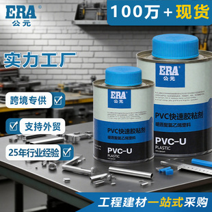 ��ԪPVC��ˮ�zˮ�ܵ��zճ��������ˮ�ܵ���ˮ�����z�S��ֱ�N���l