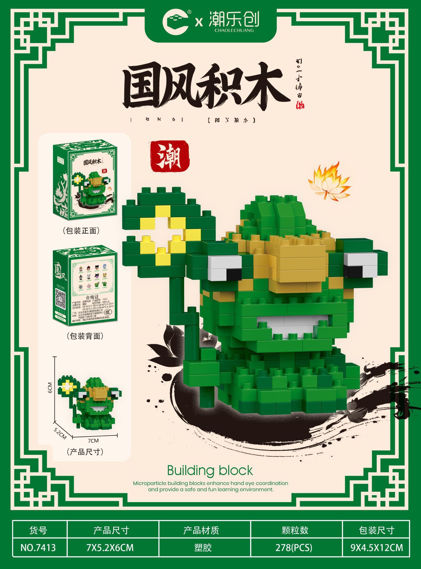 7413 Zuo Zhixian 278 gránulos