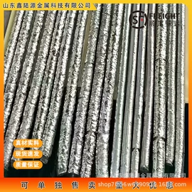 金属加工材;硬质合金;其他有色金属