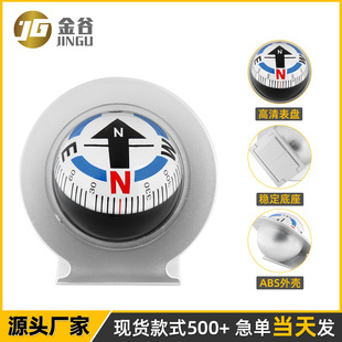 Large Car Compass Ornaments for Camping Use Lc600 Guide Balls Can Be Given as Gifts for Outdoor Survival Supplies