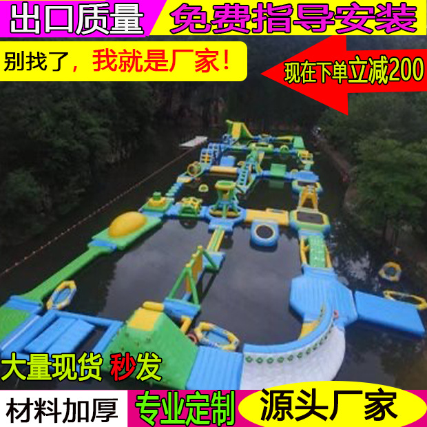 水上乐园充气海上冲关障碍泳池水池闯关设备儿童滑梯组合漂浮戏水