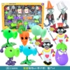 686-174 [10 installations] 6 soft glue plant +4 zombie