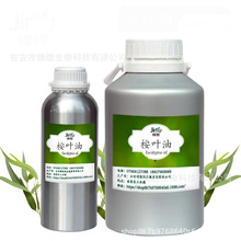 �S�ҹ��� ���~�� ���~��80% �ȼ������� �η����� Eucalyptus oil