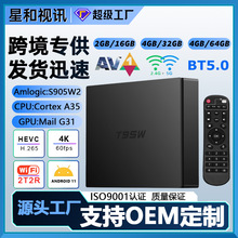 �羳T95W�C픺�S905W2 5G�p�lWiFi�{��4K��׿11���Q�ҕ�� tv box