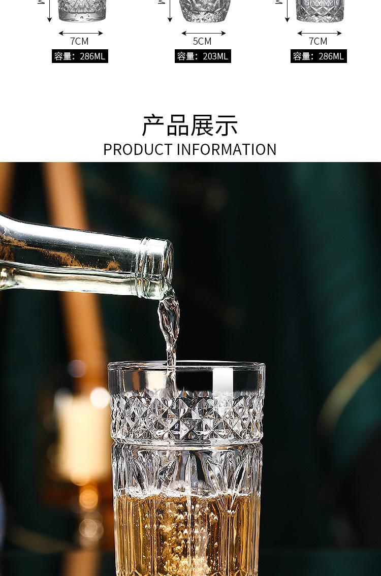 威士忌杯_10.jpg?x-oss-process=image/format,png