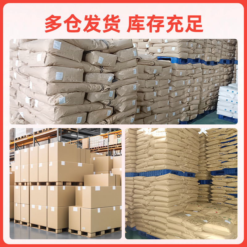 エンゼル酵母複合調味料 食品グレード 酵母エキス 風味増強 香料増強剤 生臭さを消す後味粉末|undefined
