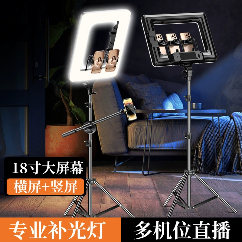 Cross-border RL18S photography three-camera three-color temperature anchor fill light square multi-camera live light beauty soft light