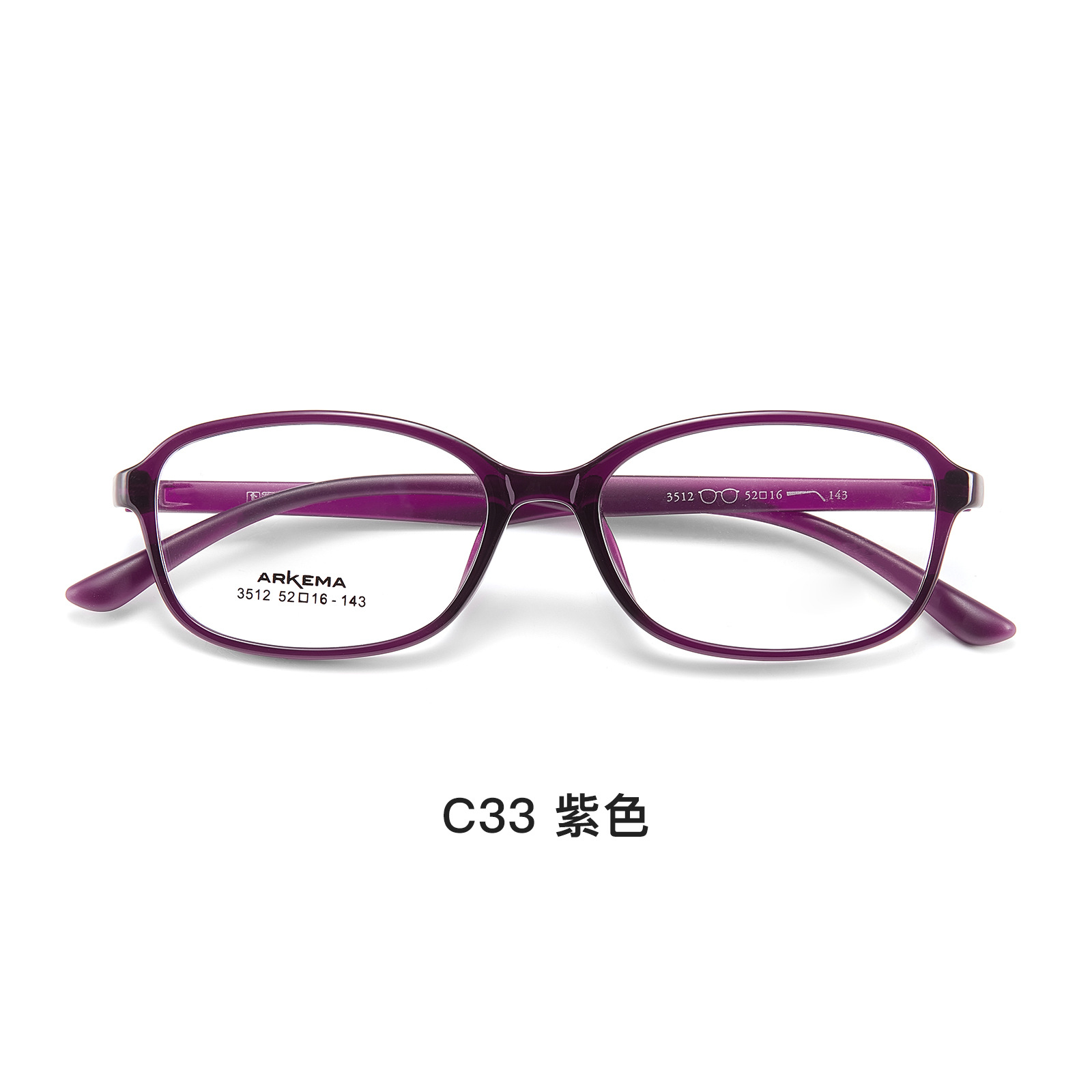 Marco de gafas ARKEMA superligero, ecológico y cómodo, borde ancho de 3,5 mm con alta miopía Danyang lote