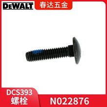 �Â�N022876܇����˨DCS391  DCS391N�A�늄ӹ�������ݽz M16