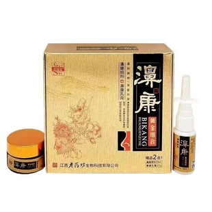 ���Kܽ娿��S��M�ϱǿ�����20ml+���20g2��1�M���b