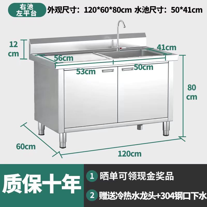 304ステンレス単水槽作業台面洗面器洗面器洗面器洗面器洗面器洗面器台所業務用|undefined