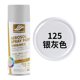 Brown silver gray