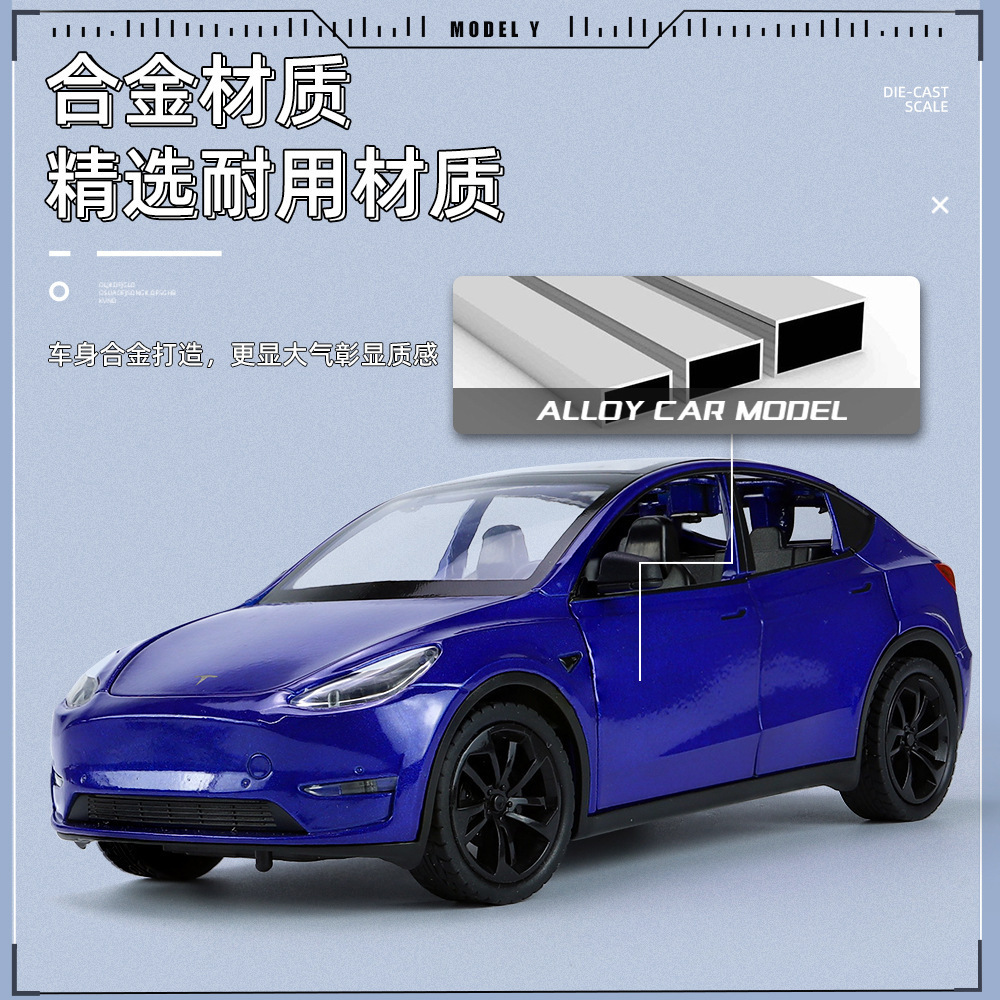 Nuevo modelo de coche de aleación Haodi 1:24 Tesla ModelY Tire hacia atrás la luz efecto de sonido modelo de coche de juguete adornos