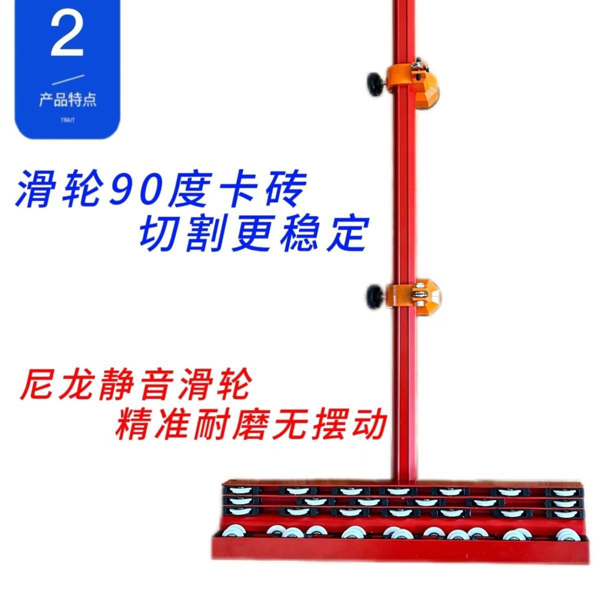 五排滑轮T型推刀新款专用沃顿瓷砖推全沃顿瓷砖地砖沃顿岩板通体