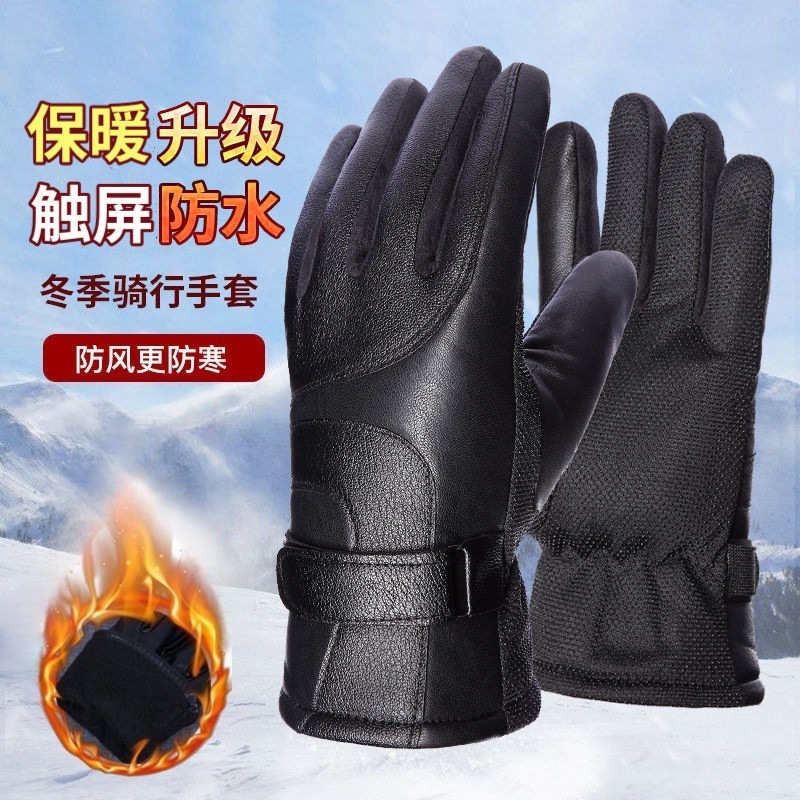 厂家直销男PU触屏皮手套冬季触屏女加绒仿皮抓绒骑行保暖手套批发|undefined