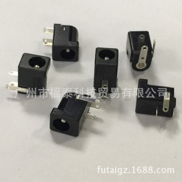 供应DC插座 2.0DC插座 2.5全铜DC插座