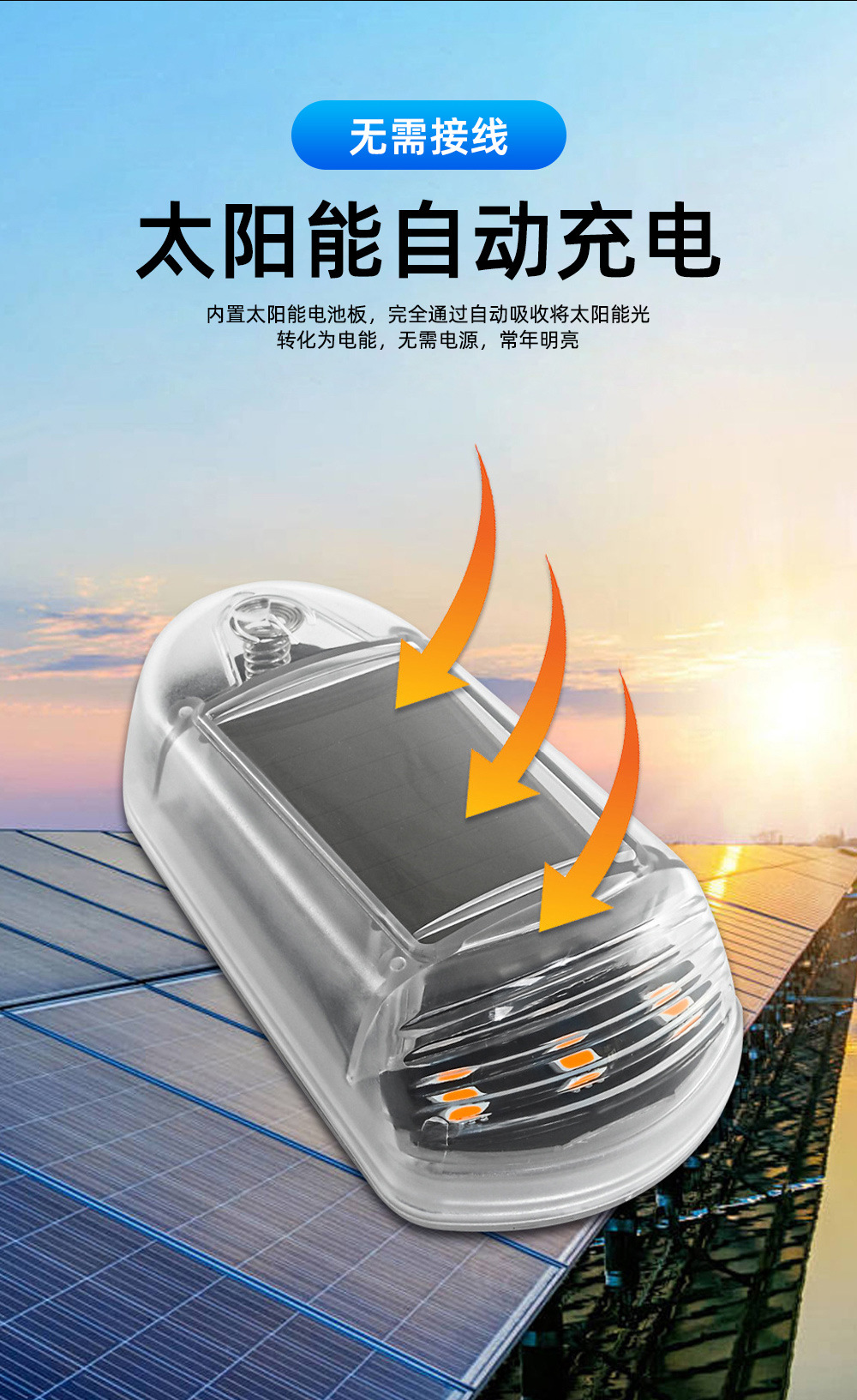 Cross-border new solar remote control roof mouse light car top light truck pickup truck top modification warning light