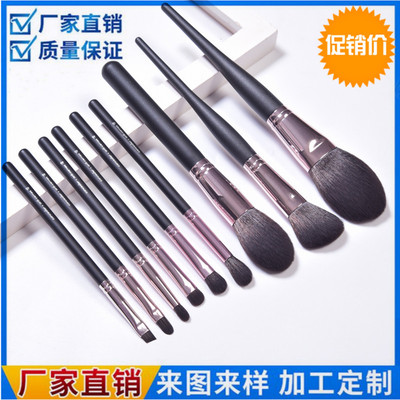 Cangzhou Soft fur Cosmetic brush Set 9 Eye shadow details Loose paint Foundation Concealer Stippling Blush Trimming brush