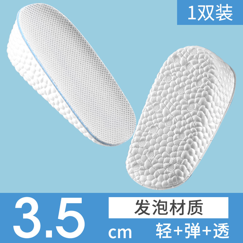 BOOST aumento de la almohadilla para hombres y mujeres cómodos palomitas de maíz medio cojín elástico absorción de sudor medio cojín de aumento de la respiración