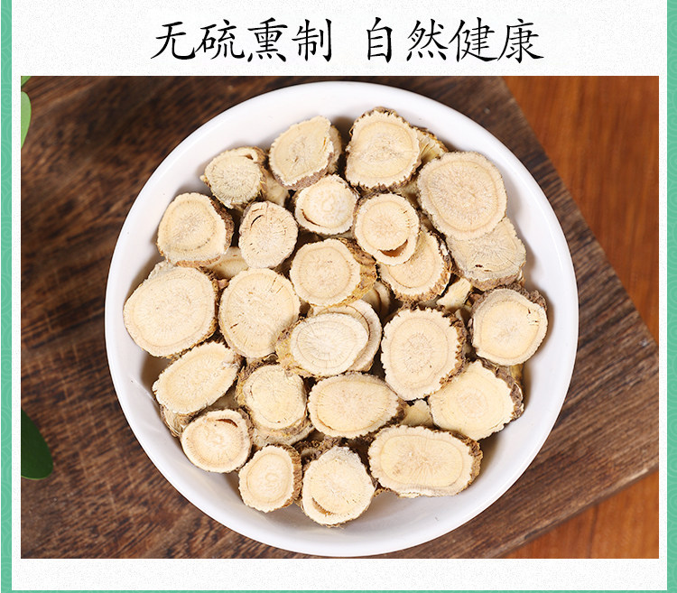 Wild Sophora Root Ku Shen 苦参 Powder 500g Dried Herb for Tea and Foot Soak in use