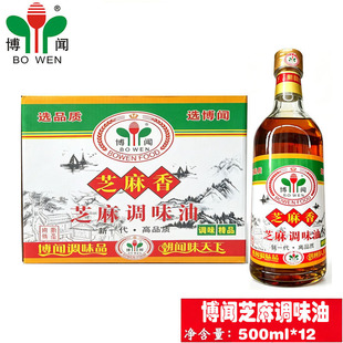 ��֥���{������500ml����͵����������{ζ�ʹ�ƿ�Ƶ����b