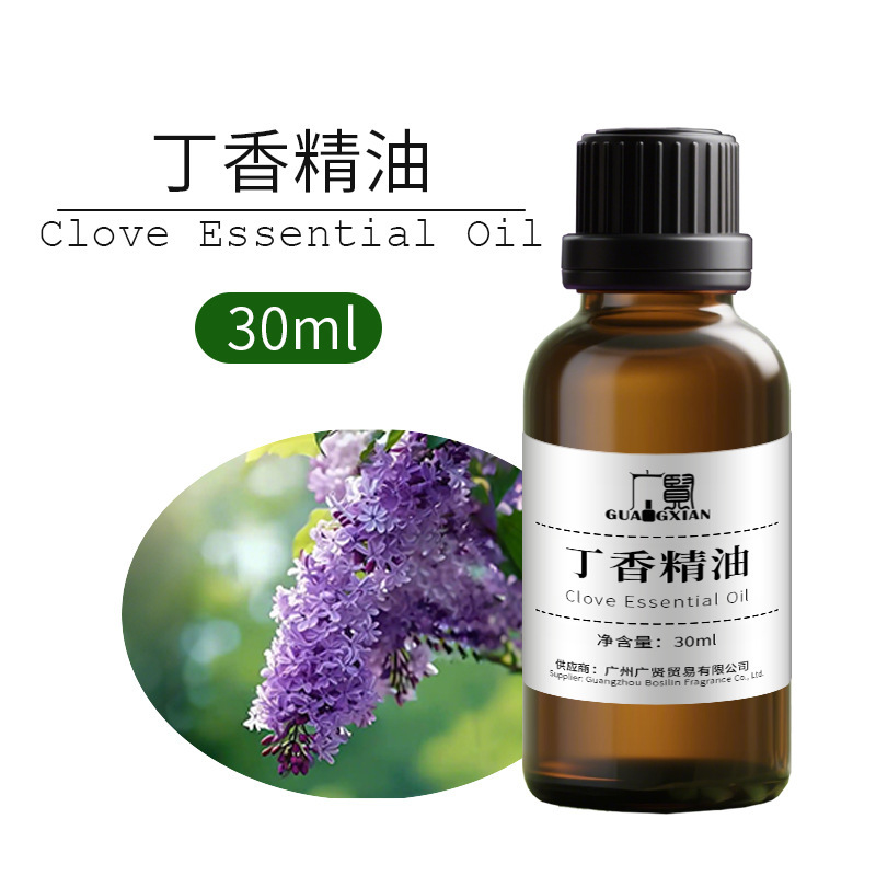 30ml单方精油纯植物萃取原料养生芳疗精油薰衣草甜橙柠檬葡萄柚|undefined