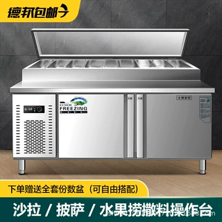 哇哦定制披萨台撒料台商用披萨冷藏展示柜寿司操作台冷冻披萨台