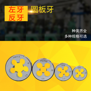 Left Hand Thread Stopper Reverse Thread Stopper M3M4M5M6M8M10X1M12M14M16M18-M20M27