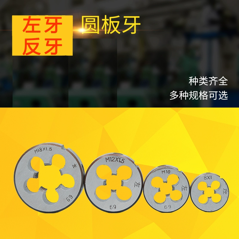 Пробка для левой резьбы, пробка для обратной резьбы M3M4M5M6M8M10X1M12M14M16M18-M20M27
