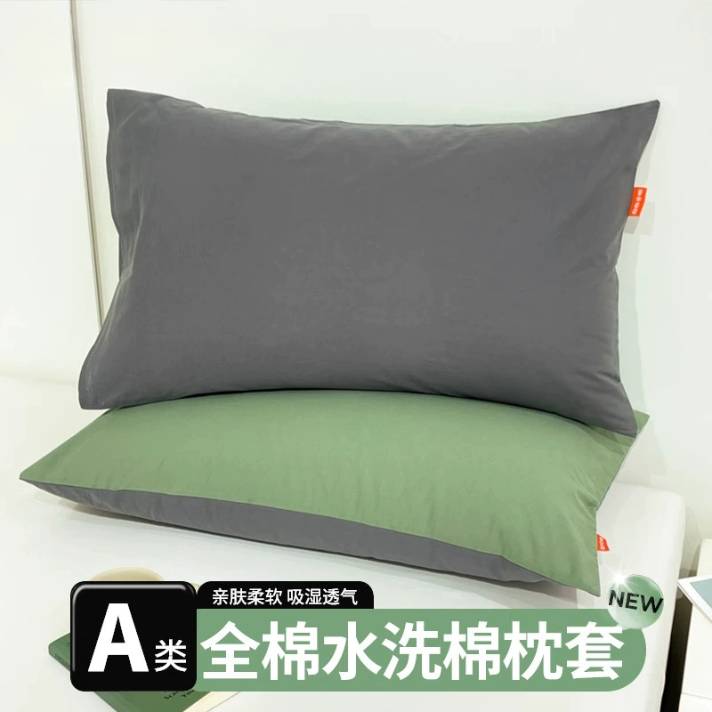 Однотонная наволочка из чистого хлопка, пара наволочек 48x74 см для домашнего использования, одинарная подушка 40x60, чехол-вкладыш