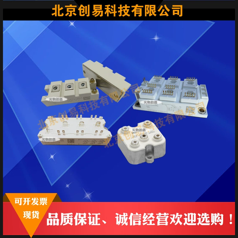 SKM400GAL12T4/GAL12V/GAL12E4/GAL123D/GAL124D/GAL126D/GAL128D