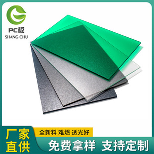 Pc Sunshine Board Multi-Layer Sunshine Greenhouse Pc Board Uv Anti-Aging Carport Canopy Double-Layer Sunshine Board Endurance Board