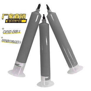 Manufacturer Supply Gray 5W Single-component Thermal Mud TIF Soft and Variable Thermal Conductive Glue Refillable Device Gap