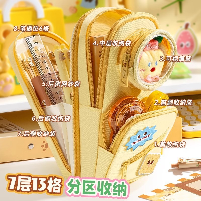 咔巴熊魔术贴书包笔袋高颜值文具盒大容量笔袋小众不撞款学校用品|undefined